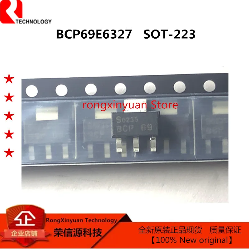 合并175 BCP69E6327