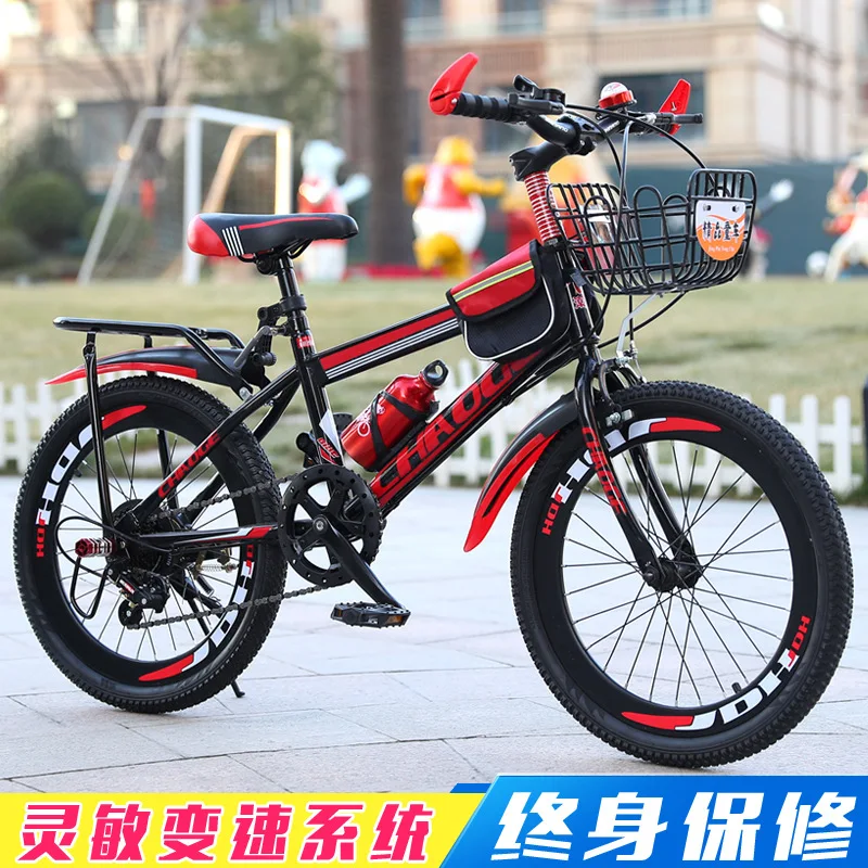Children's Bicycle 6-10 Years Old Mountain Bike 20 Inch Single Speed Elementary School Bicycle