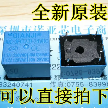 

5pcs/lot JQC-3F T73 - 5 12 24VDC T73 5 feet Forward Predecessor Power Relay Components