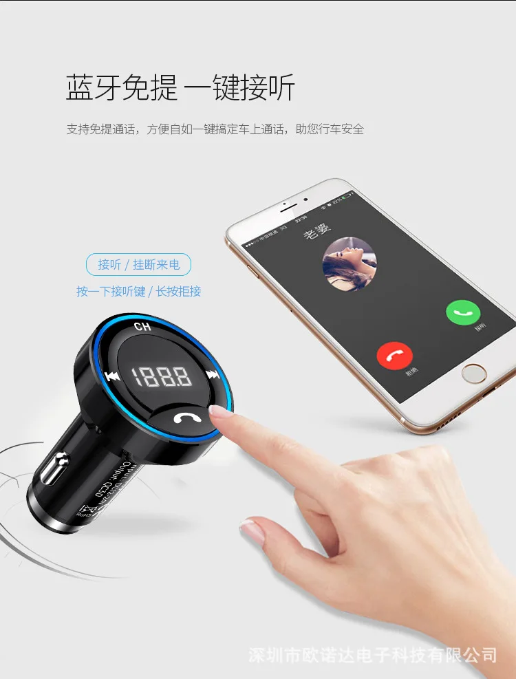Трансграничной рекомендуется Bluetooth мини-автомобиль Зарядное устройство Автомобильный dvd-навигатор Мобильный телефон музыкальный проигрыватель и системой «Хендс-фри» для автомобиля телефон