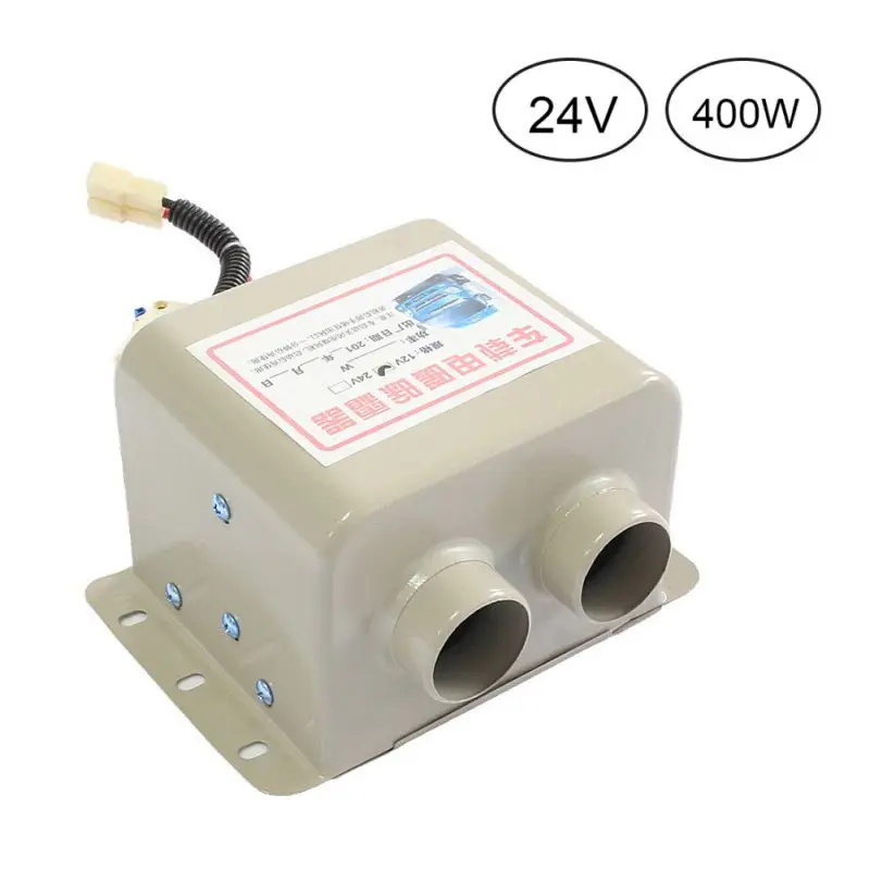 12 V/24 V автомобильный обогреватель 400W зимний Авто Стекло обогреватель окно в солнечном нагревателе для автомобиля воздуха на выходе 2 теплая сушилка для салона автомобиля
