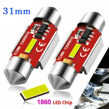 

2Pcs LED Lights White Map Super bright Replacement Accessories Festoon