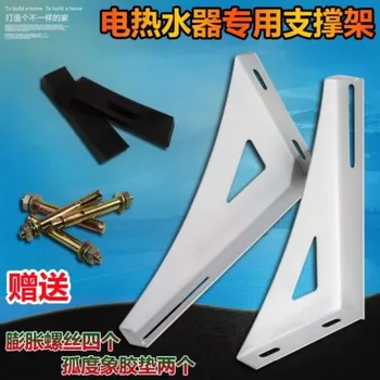 

Outdoor Condenser Support Frame Electric Water Heater Holder Brace Wall Hollow Brick Installation Shelf Chinese Style Thick Shel