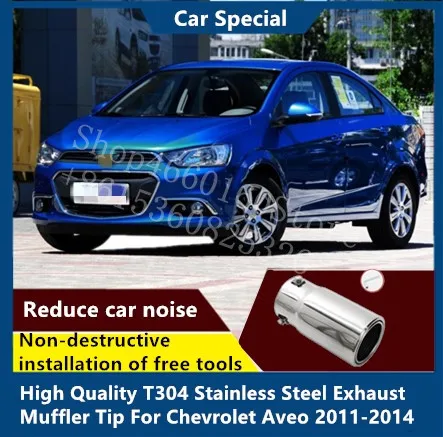 Puou высокое качество T304 Нержавеющая сталь глушитель наконечник для Chevrolet Aveo 2011
