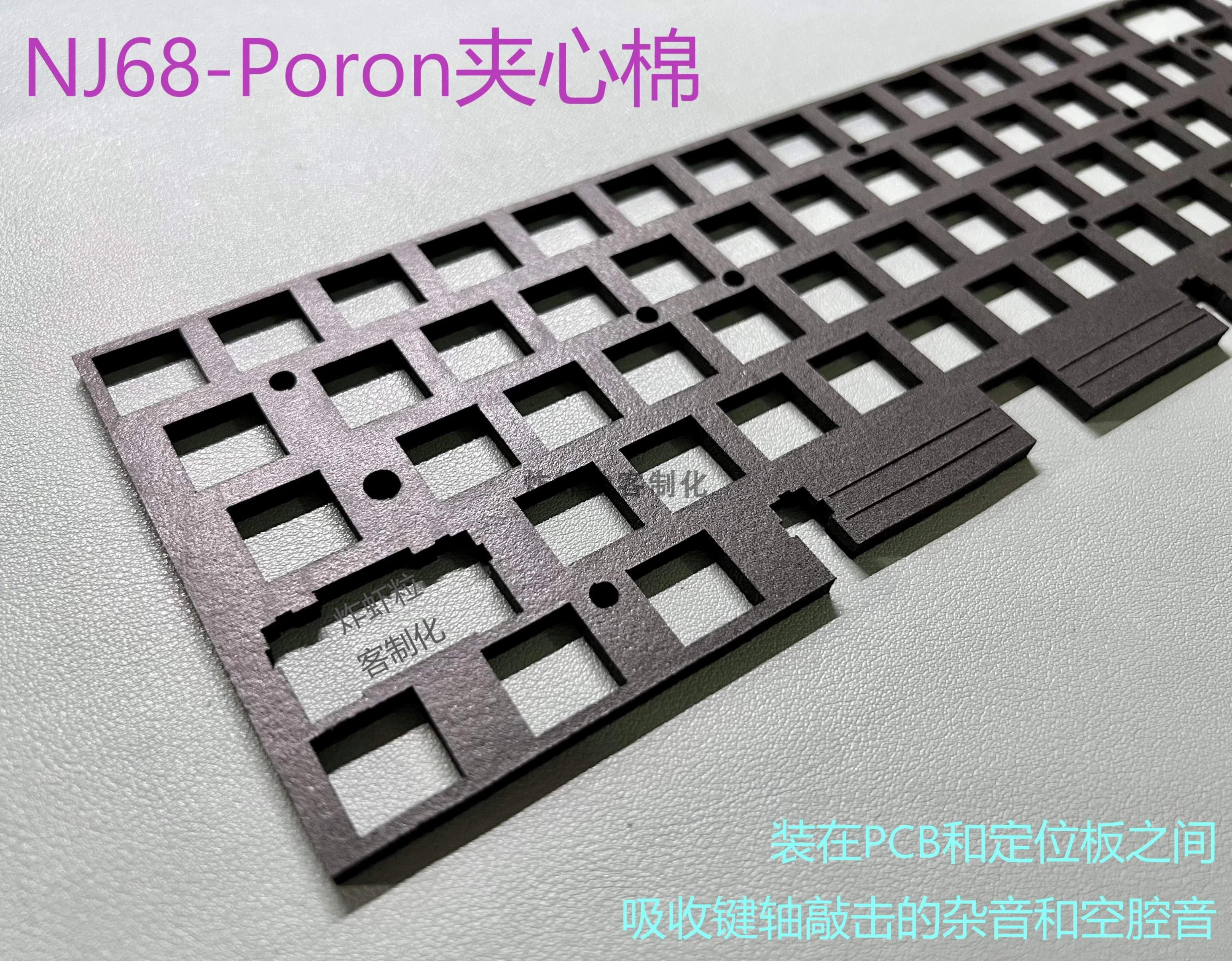 Keydous Nj68 Keyboard Plate Foam Poron Silencer Mute Film Mice