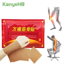 8pcs/bag Chinese Herbs Medical Plaster Back Neck Muscle Shoulder Joint Arthritis Wrist Ankle Pain Relieving Patch H008