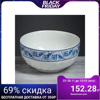 

Salad bowl, white, with decal, blue painting, 0.7 L