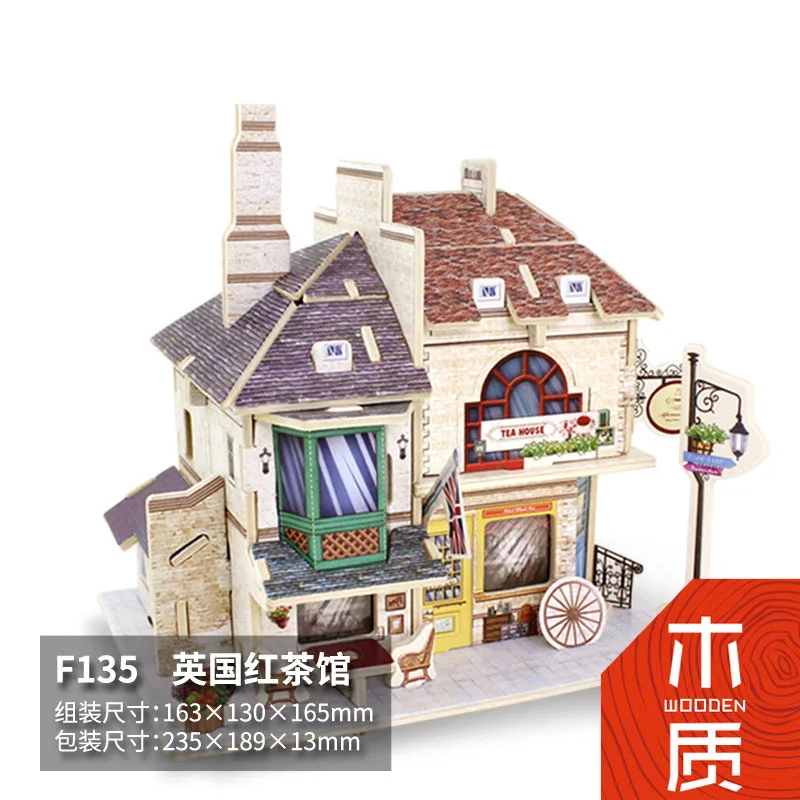 Деревянные головоломки 3D Развивающие игрушки Juguetes строительный Дом DIY сборка Детские обучающие игрушки для детей Пазлы для детей - Цвет: Black Tea House