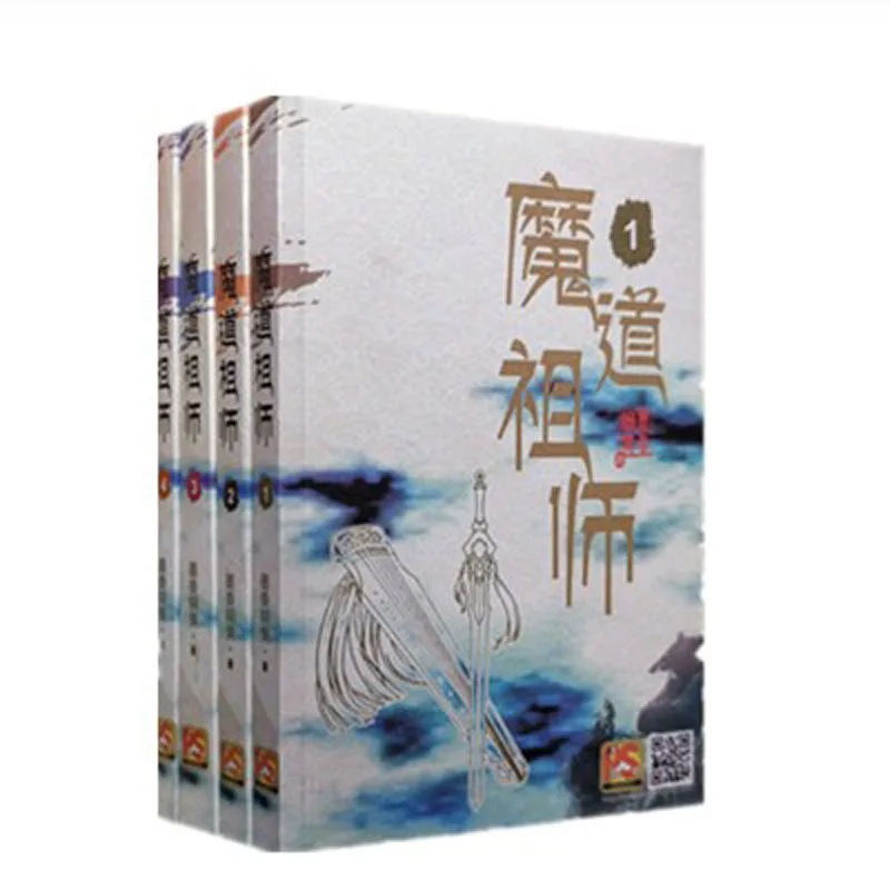

4 Book/set Chinese Fantasy Novel Fiction Mo Dao Zu Shi Tian Guan Ci Fu Comic Written by Mo Xiang Tong Chou