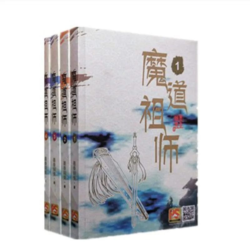 1-4 Patriarch of Magic Dao Mo Dao Zu Shi BL English Books Wei Wu Xian and  Lan Wang Ji Anime Book