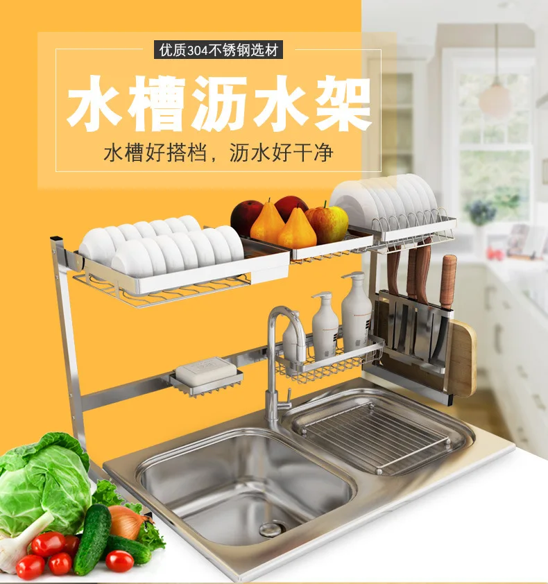 Wain 304 Kitchen Hook, Stainless Steel Sink Draining Shelf Double Layer Storage Rack Dish Rack Square Hook