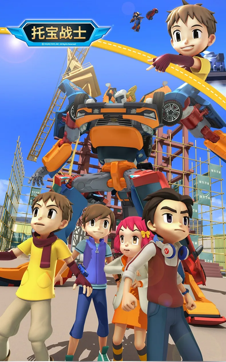 Тобот картинки из мультика персонажи