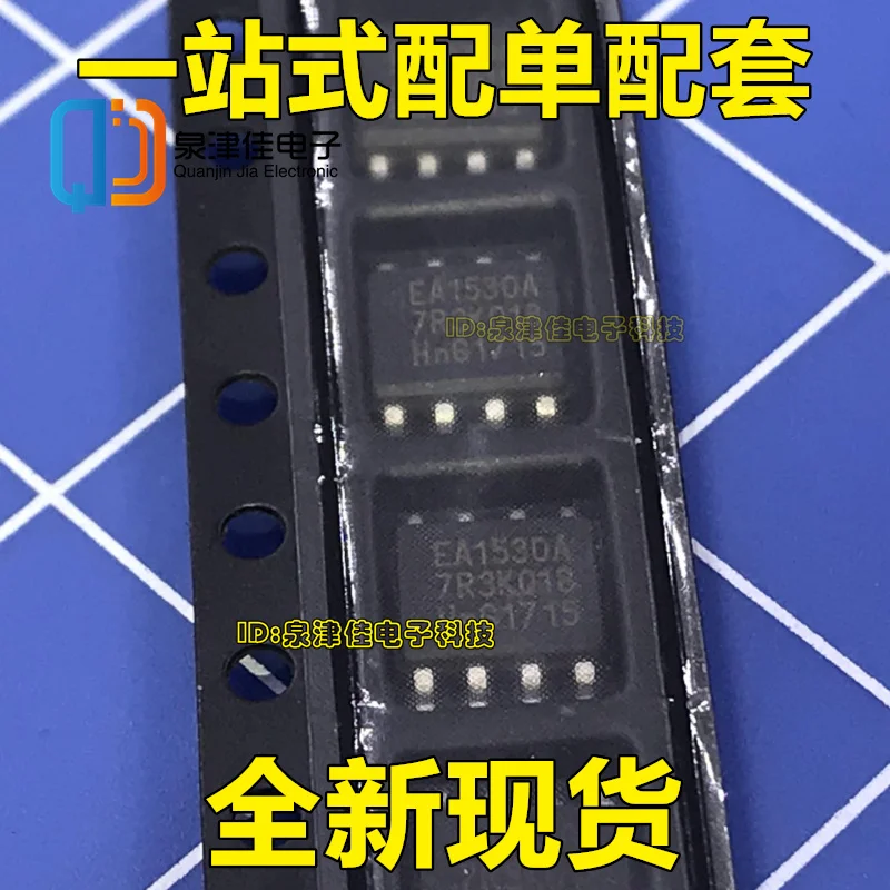 100% оригинальный новый TEA1530AT EA1530A SOP-8 IC | Электроника