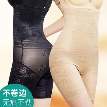 

Postpartum High Waisted Tuck Pants Female Corset Buttock Lifting Body-hugging Shaping Pants Slimming Stomach Shaping Corset Thin