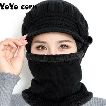 YOYOCORN шапки для мужчин и женщин среднего возраста, осенние и зимние наушники, цельная шерстяная шапка, теплая и плюшевая шапка для мамы