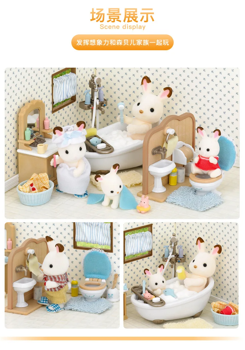 Sylvanian Families игрушка лес мебель для ванной комнаты Набор игровой домик для девочек модель комнаты мебель аксессуары 5034