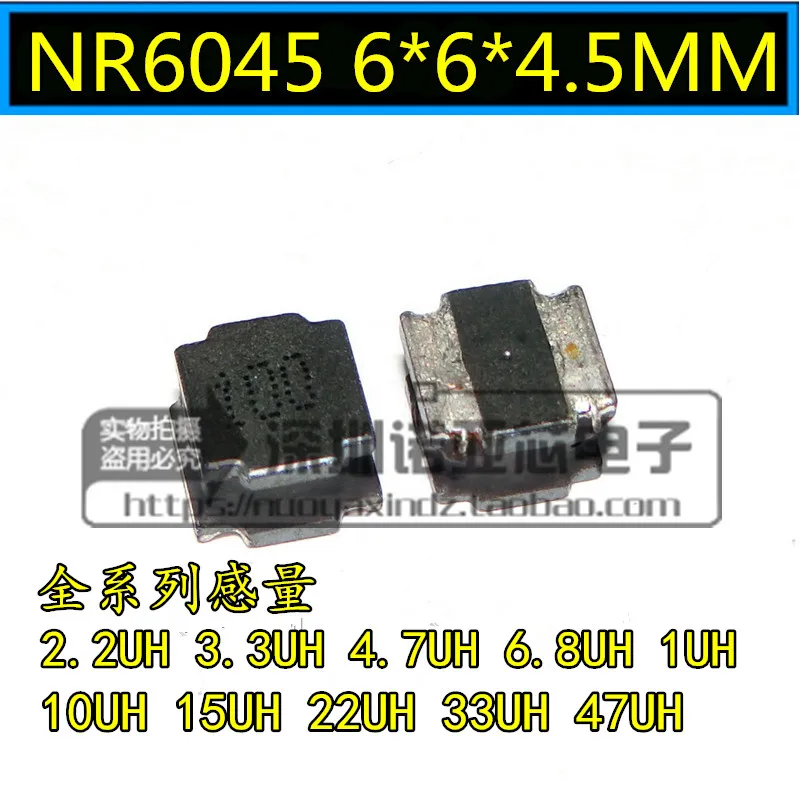 10 шт./лот NR6045 чип силовой Индуктор 6*6*4 5 мм 2.2UH 3.3UH 4.7UH 6.8UH 1UH | Электронные компоненты