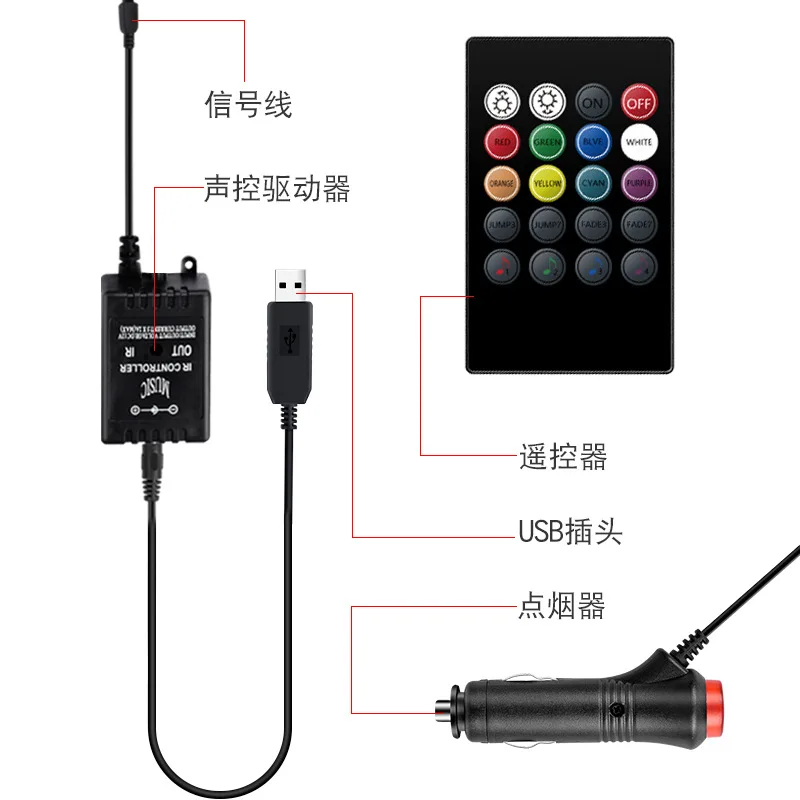Автомобильный RGB светодиодный DRL ленточный светильник с музыкальным управлением, светодиодный светильник, s цвета, автомобильная интерьерная декоративная атмосферная лампа с пультом дистанционного управления