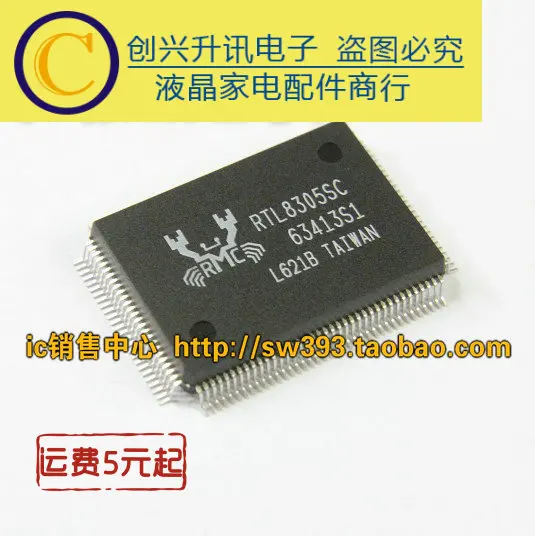 

RTL8305SC in stock