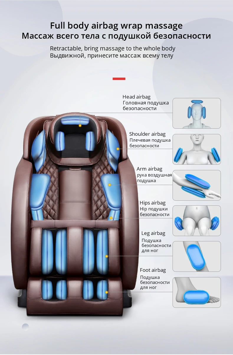 LEK 988-9 Электрический массажный стул для всего тела автоматический откидывающийся разминающий шиацу массажный диван нулевой гравитации Электрический массажер