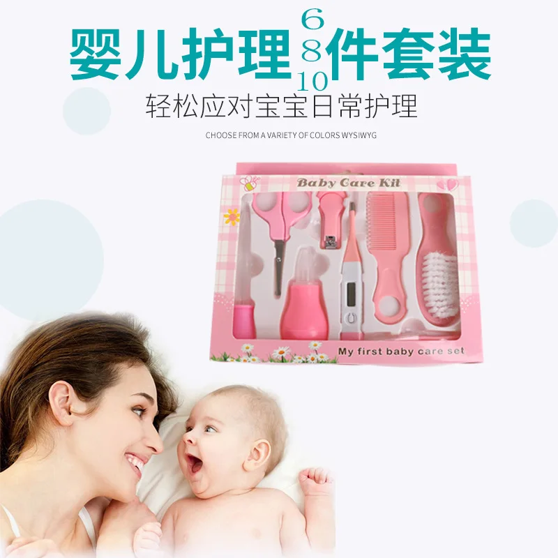 Maternal And Infant Supplies Nail Scissors Set Feeder Nasal Aspirator Baby Care | Мать и ребенок