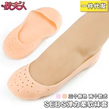 Силикагелевые носки, женские, мужские, противообветренные, увлажняющие, для омоложения кожи, Защитные носки, Подошвенный каблук