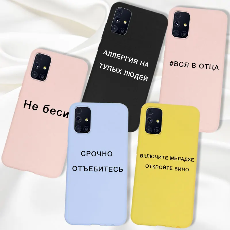 Чехол-бампер для Samsung Galaxy M21/M31S/M30S/M31 | Мобильные телефоны и аксессуары