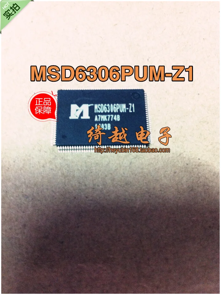 5 шт./лот MSD6306PUM-Z1
