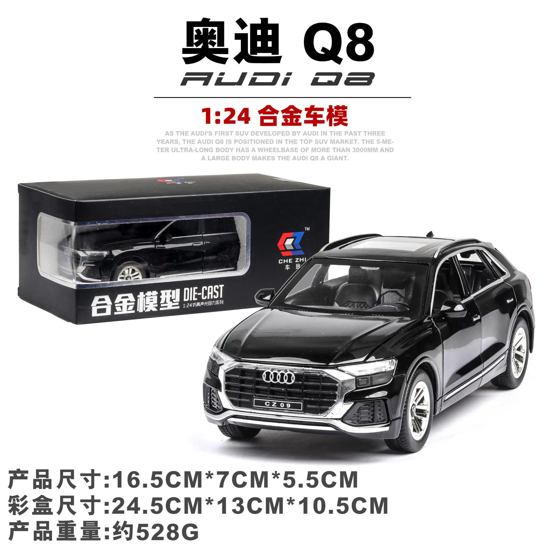 1:24 высокое моделирование Audi Q8 со звуком и светом Игрушка/машинка Модель игрушечной машины игрушки для детей Подарки автомобили игрушки - Цвет: have original box