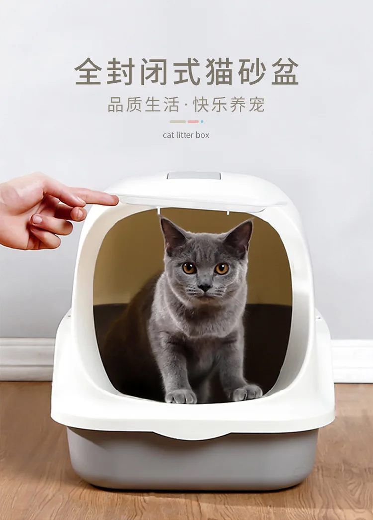 Large Cat Litter Box Fully Enclosed Cats Toilet Flip Type Odor Proof And Splash Proof Cats Litter Basin Pet Products Large Cat Litter Box Fully Enclosed Cats Toilet Flip Type Odor Proof And Splash Proof Cats Litter Basin Pet Products