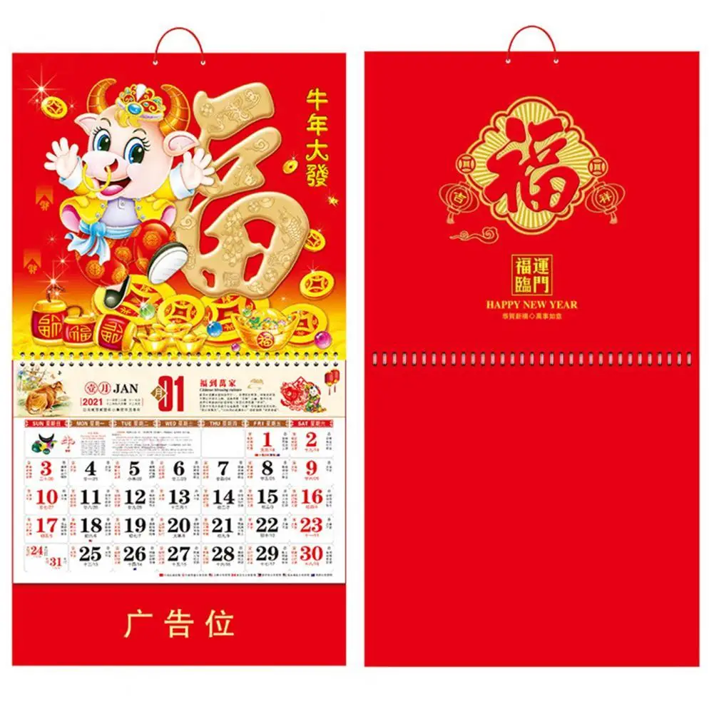 Calendario de la suerte para el hogar, planificador diario colgante de pared para oficina, color dorado y rojo, Año Nuevo, 2021