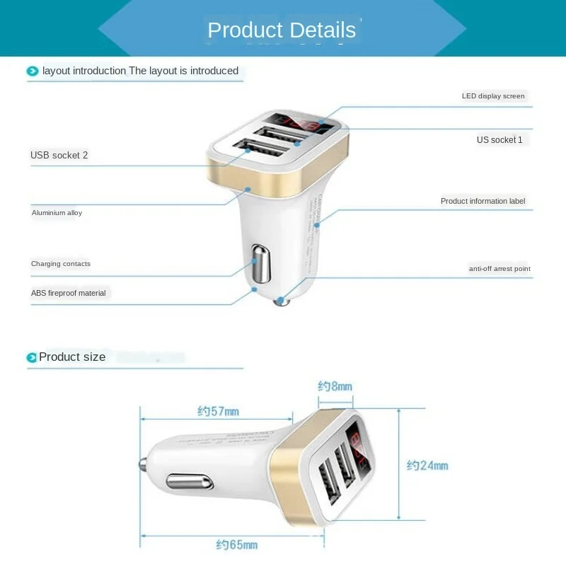 Автомобильное зарядное устройство с двумя USB портами универсальное