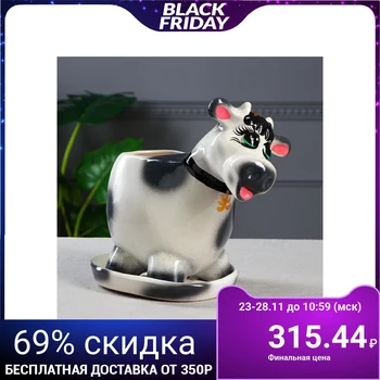 

Figured kashpo "goat", black and white, 1 L
