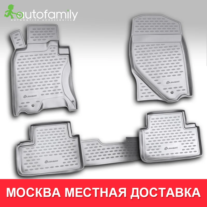 Коврики в салон для INFINITI G37X 2009-2013,безопасный эластичный гибкий напольный коврик,4 шт.(полиуретан
