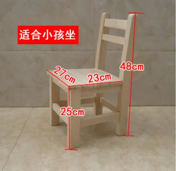 Для детей твердый обеденный стул из дерева задний стул для отдыха - Цвет: S