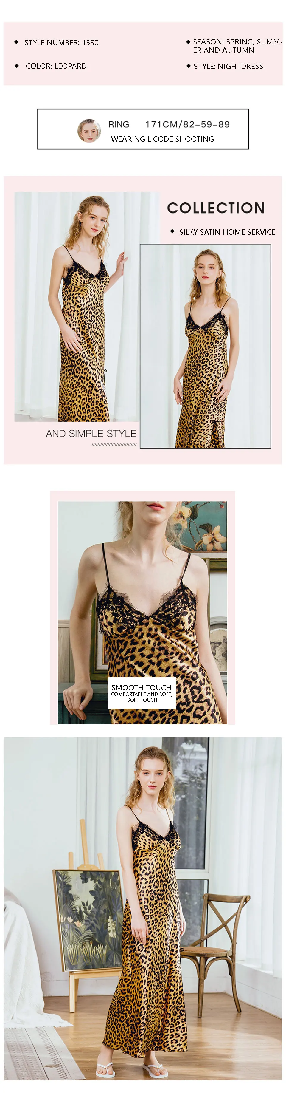 Новые шелковые женские летние леопардовые сексуальные подтяжки для сна юбка с нагрудными накладками домашний сервис