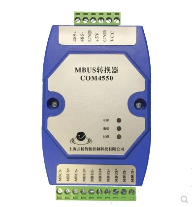 

FREE SHIPPING RS232 RS485 serial port MBUS/M-BUS Meter reading concentrator converter module