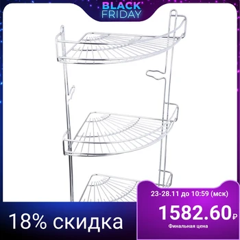 

Artex wall shelf corner трёхъярусная, flower