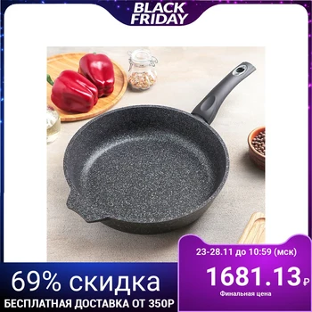 

Frying pan "Granite Star", 26 cm, non-stick coating