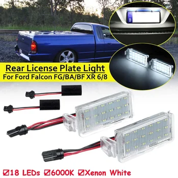 

2pcs Car Led license Plate Light For Ford Falcon FG BA BF XR 6 8 2003 2004 2005 2006 2007 2008 Car Styling Rear Number Lamps