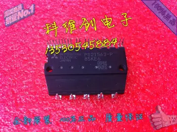

PS21563-P PS219A5-ASTX PS21767 original authentic new module--KWCDZ