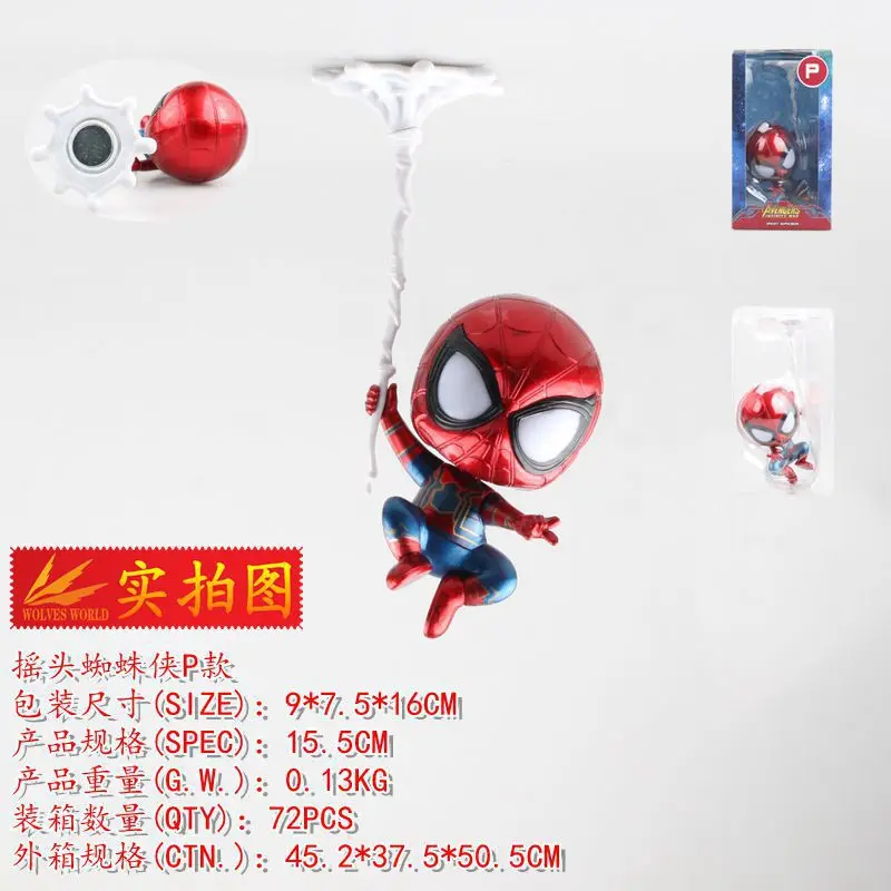 

Avengers 3 Hero Returns Cute Rotating Spider-Man diao sheng zi Q-P-Scene Car Mounted Pendant