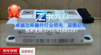 

FF100R12KS4 power module Shelf--ZYQJ
