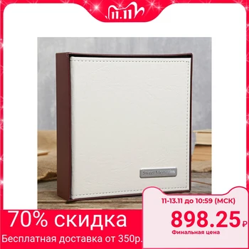 

Photo album brauberg for 200 photos 10x15 cm 4717806