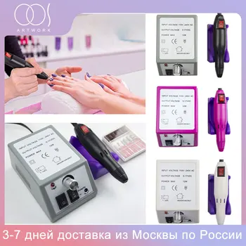 

Electric Manicure Machine Nail Polishing Bits Milling Cutter For Manicure Removing Gels Nail Pedicure Grinding File Tools