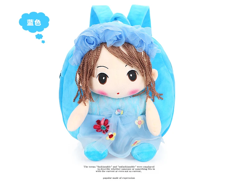 1 шт., 26 см, мультяшная маленькая плюшевая кукла для девочек, рюкзаки для студентов, сумка через плечо, сумка для девочек, детская игрушка, подарок для ребенка