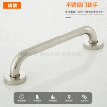 Поручень из нержавеющей стали толстый Zhuang для ванной поручень для инвалидов ручка для ванны ванна 304 подлокотник