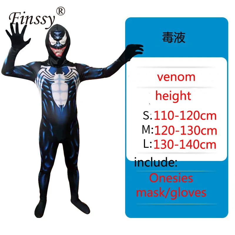Карнавальный костюм супергероя, человека-паука, Железного человека, Тора, Пантеры для мальчиков, карнавальный костюм на Хэллоуин, рождественский подарок для детей - Цвет: venom