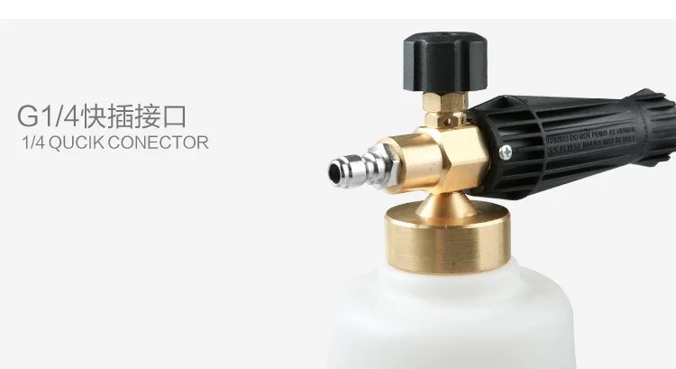 Cleaning Machine Vehicle Cleaning Hydraulic Giant Nozzle High Pressure Foam Lance 2L-Fine Copper Extra-large PA Pot Snowflake Fo