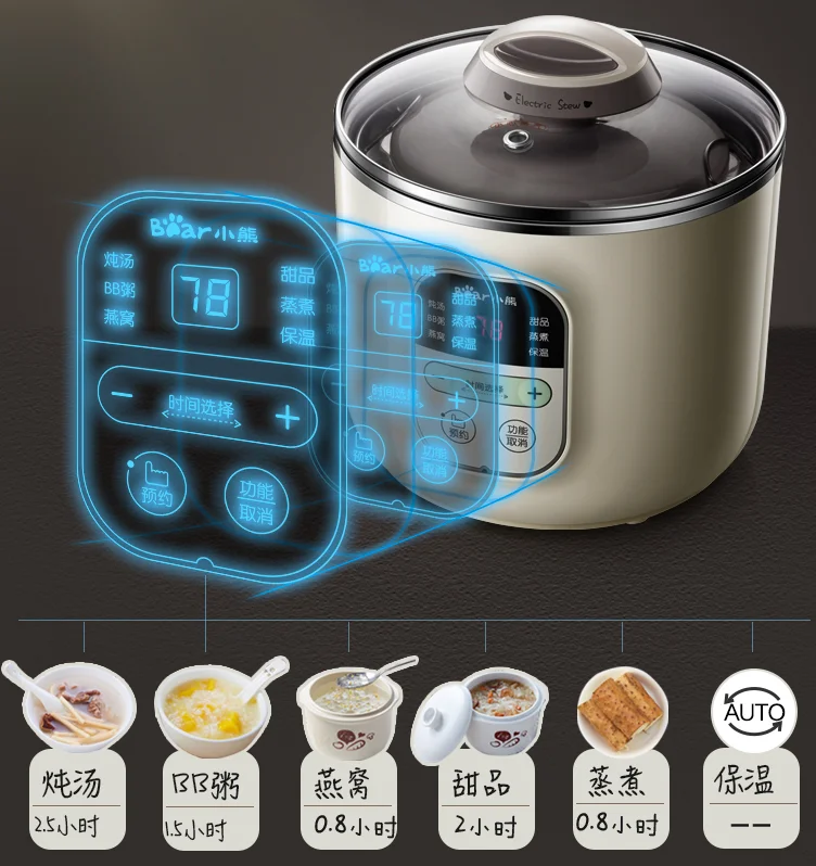 Ceramic automatic baby auxiliary food porridge soup magic electric cooker J03